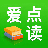 爱点读 v1.0.1 最新版