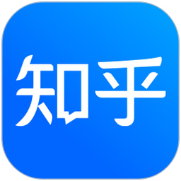 知乎应用电脑版