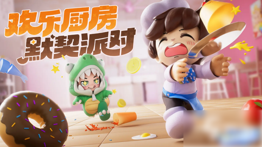 暴吵萌厨什么时候正式上线暴吵萌厨上线时间预测