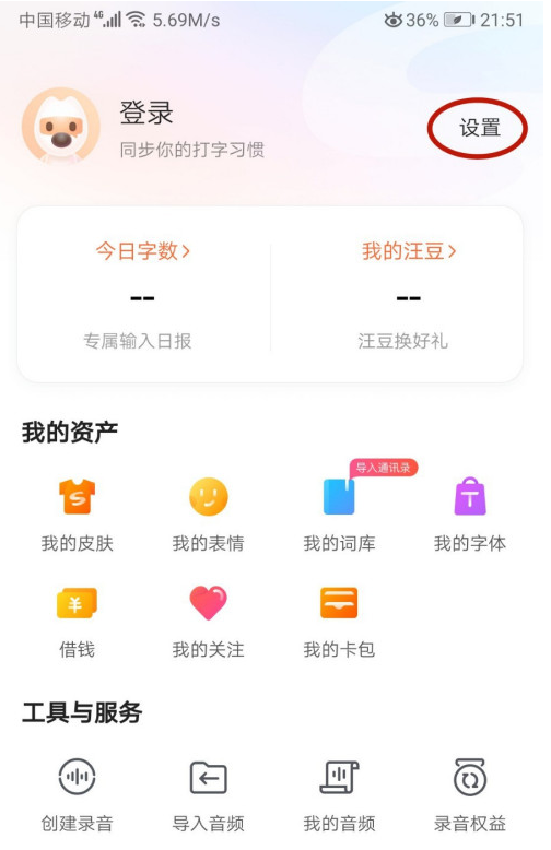 67cf610425b49.png