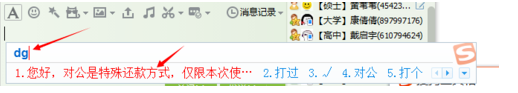 搜狗拼音输入法如何快速打字搜狗输入法如何设置快捷输入