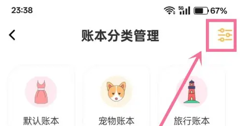 67cf610ba7765.png