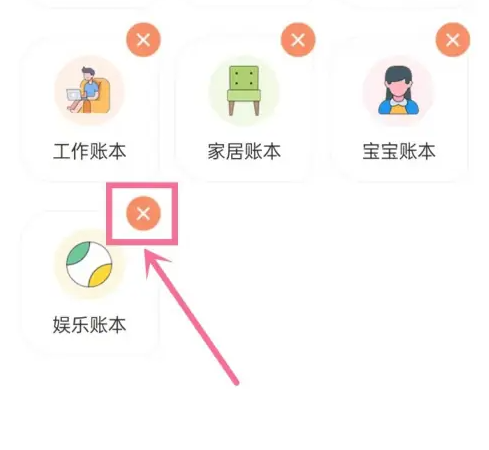 67cf610c093aa.png