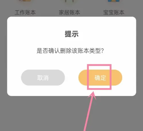 67cf610c5ec27.png