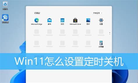 了解shutdown关机命令及其常用参数详解，让你轻松掌握计算机关机技巧