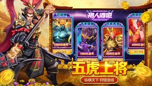 捕鱼大决战-狂暴版软件封面