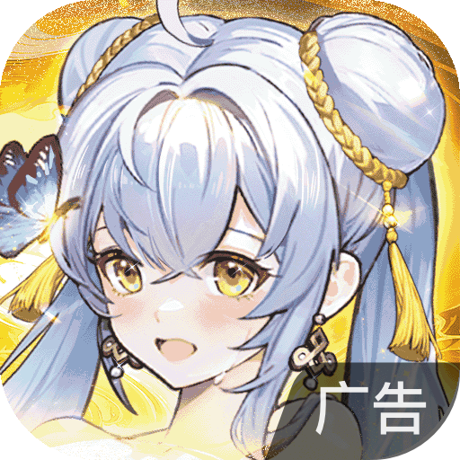 少年三国志2