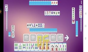 经典单机麻将软件封面
