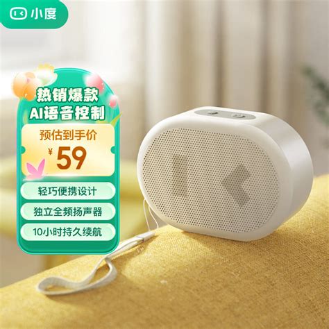 蓝牙音箱一直说音频输入模式，蓝牙音箱一直说音频输入模式怎么办