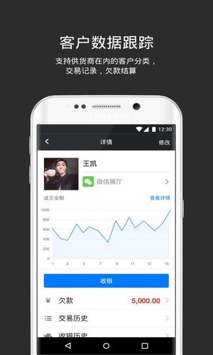 多客软件封面