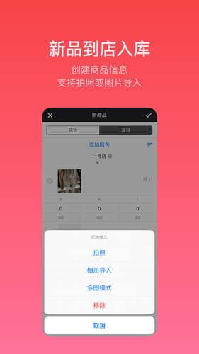 多客软件封面