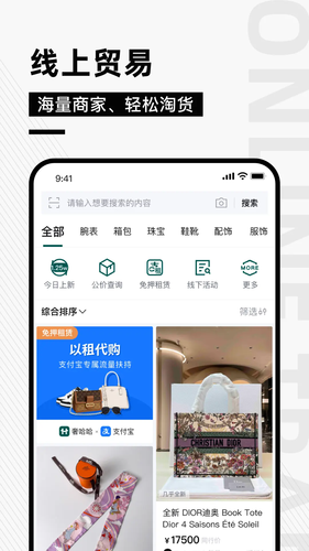 奢哈哈软件封面