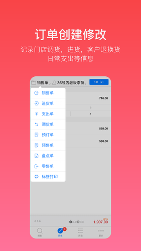多客软件封面