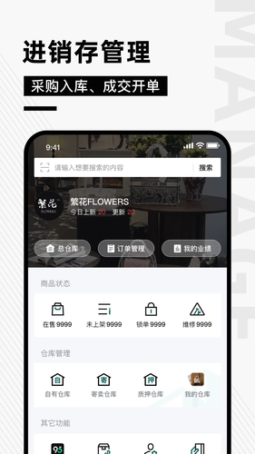 奢哈哈软件封面