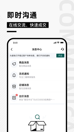 奢哈哈软件封面