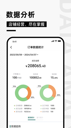 奢哈哈软件封面