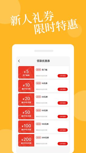 爱爱淘软件封面