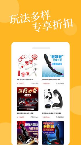 爱爱淘软件封面