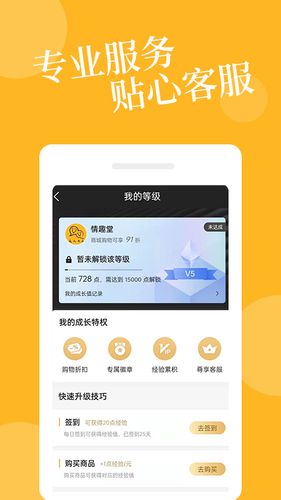 爱爱淘软件封面