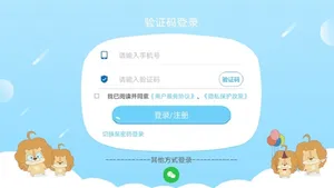 关键词教育软件封面