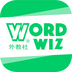 外教社词博士