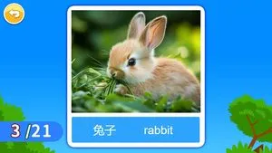 宝宝学英语ABC软件封面