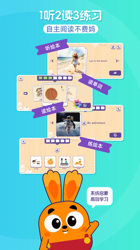 披萨ABC软件封面