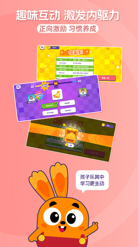 披萨ABC软件封面
