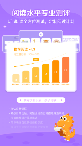 ABC Learning软件封面