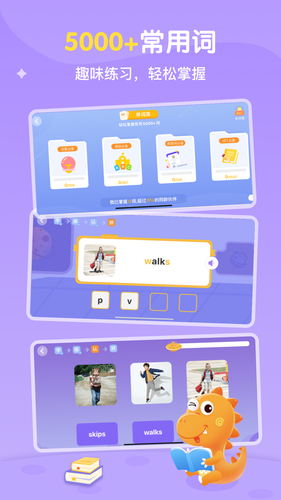 ABC Learning软件封面