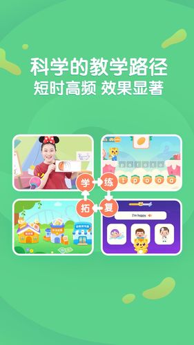 猫小帅ABC软件封面