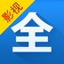影视大全 v1.0.1 安卓版