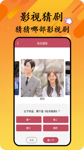 黄桃影视播放器软件封面