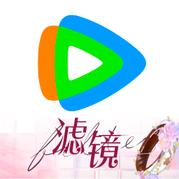 腾讯视频 v1.0.1 安卓APP