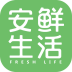 安鲜生活 v1.0.1 安卓应用