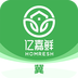 亿嘉鲜冀商城