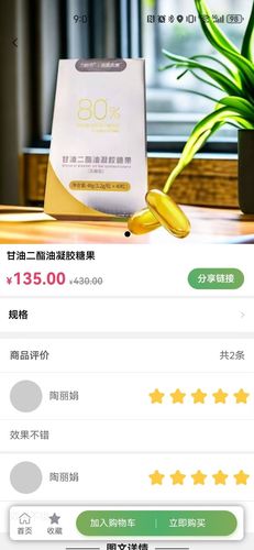 力鲜农软件封面