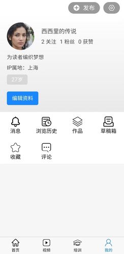 智慧强安软件封面