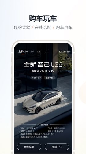 IM 智己软件封面