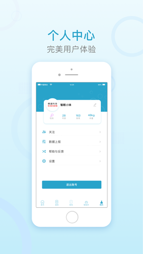 麒盛智眠软件封面