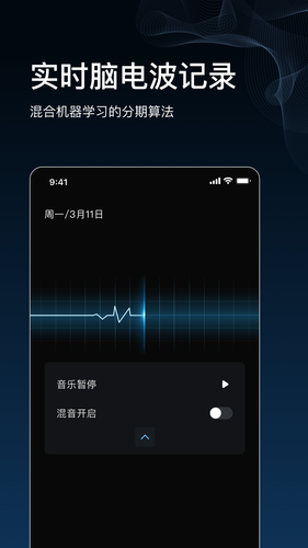 数眠软件封面