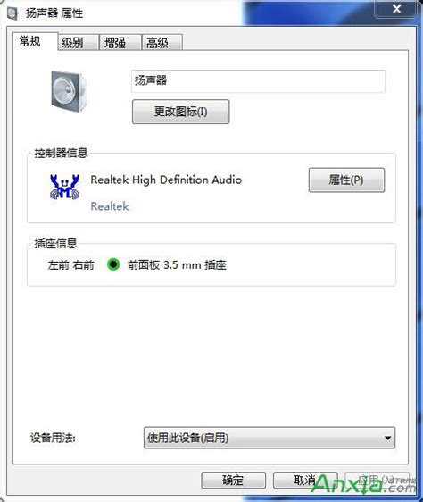 音箱一边大声一边小声正常吗，音箱一边大声一边小声正常吗怎么调