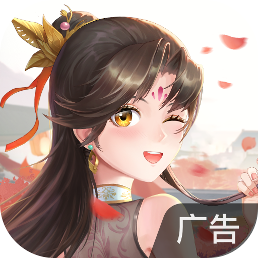 凡人飞剑