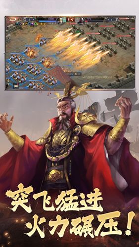荣耀文明-武将不抽卡全送软件封面