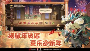 猫和老鼠软件封面