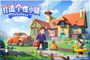 商业都市软件封面