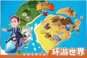 商业都市软件封面