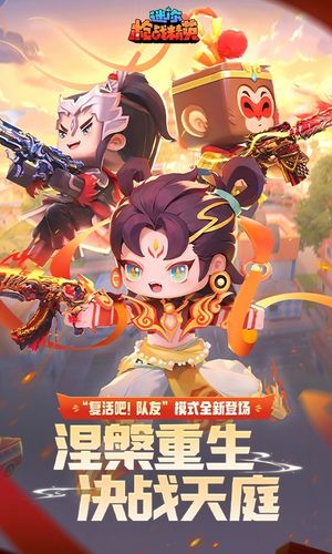 迷你枪战精英软件封面