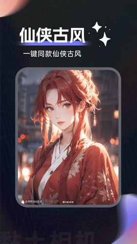粘土滤镜相机软件封面