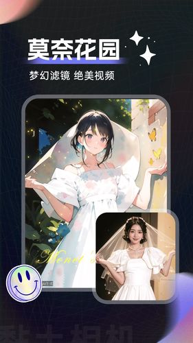 粘土滤镜相机软件封面